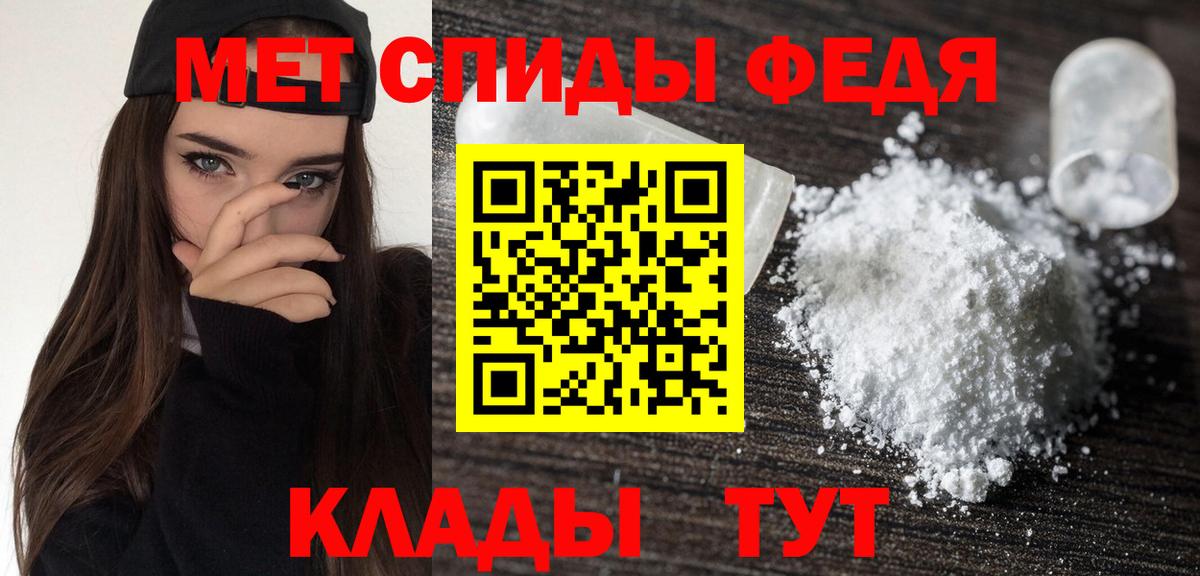 Amphetamine 98% Ярославль