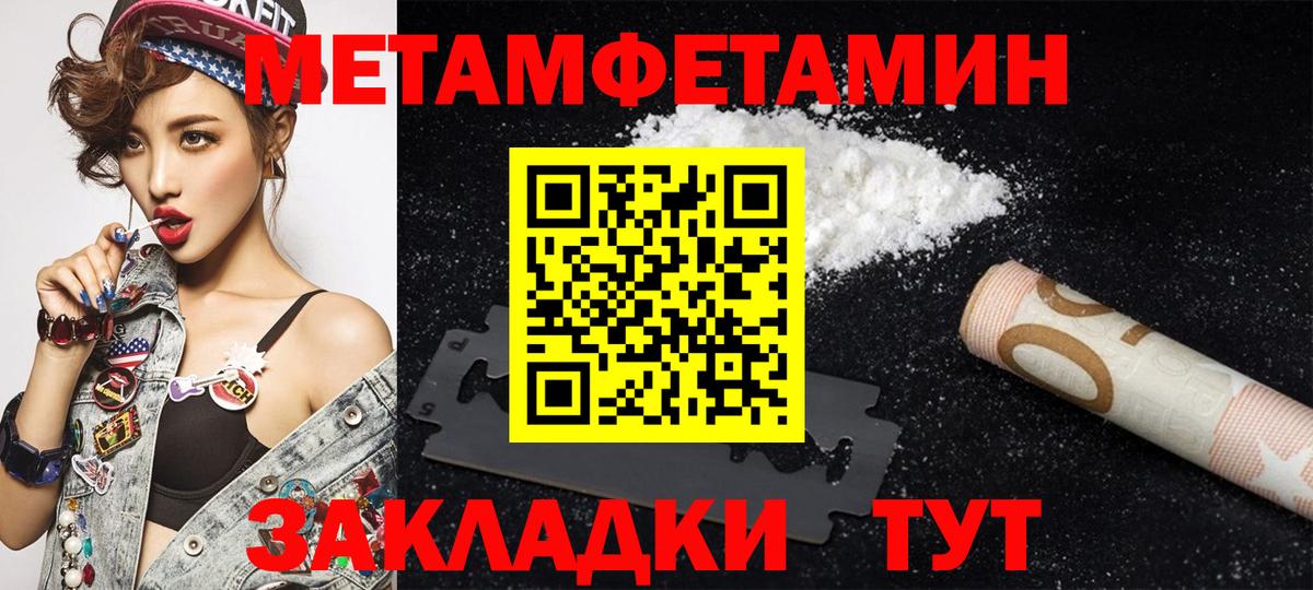АМФЕТАМИН Розовый  ссылка на мегу маркетплейс  АМФ  Ярославль  Вход с VPN 