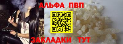 твердый Лесосибирск