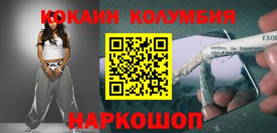 наркотики Ливны