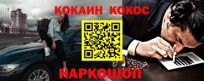 шишки Ликино-Дулёво