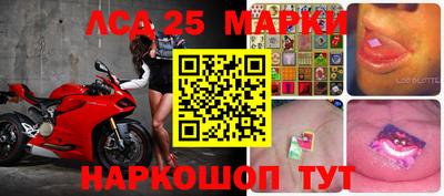 твердый Лесосибирск