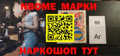 наркотики Ливны