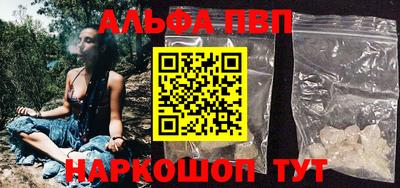 наркотики Ливны
