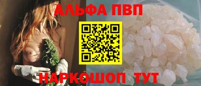 наркотики Ливны