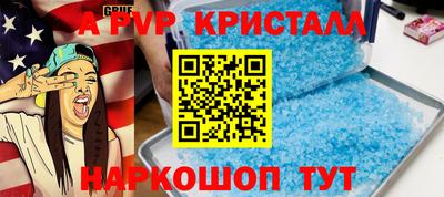 шишки Ликино-Дулёво
