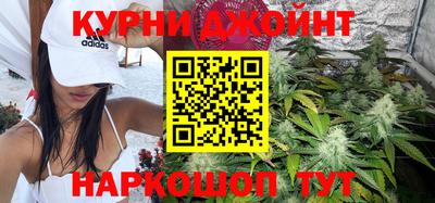 наркотики Ливны