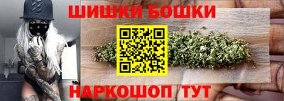 шишки Ликино-Дулёво