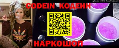 наркотики Ливны