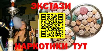 наркотики Ливны
