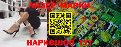 наркотики Ливны
