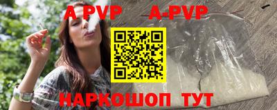 наркотики Ливны