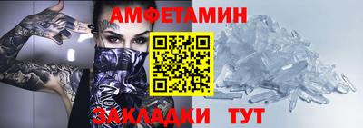 шишки Ликино-Дулёво