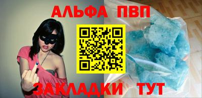 шишки Ликино-Дулёво
