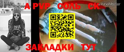 шишки Ликино-Дулёво