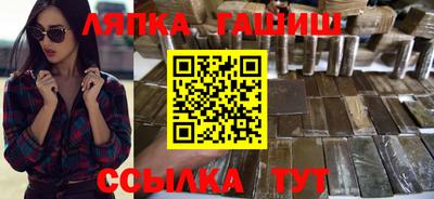 шишки Ликино-Дулёво