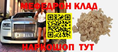 наркотики Ливны