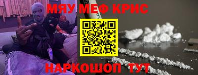 наркотики Ливны