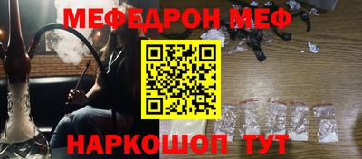 наркотики Ливны