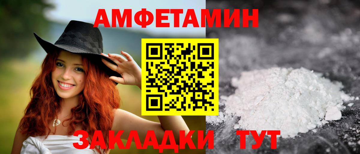 Ярославль  Первитин Methamphetamine  Первитин Methamphetamine  Метамфетамин  Вход с VPN 