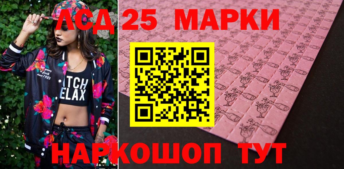 Марки NBOMe 1,8мг  магазин продажи   Ярославль  Марки NBOMe 1,8мг  Вход с VPN 