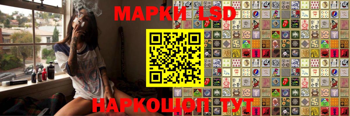 Марки N-bome 1,5мг Ярославль