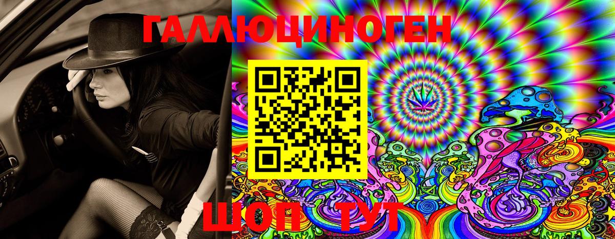 Галлюциногенные грибы MAGIC MUSHROOMS  Галлюциногенные грибы мицелий  Ярославль  Вход с VPN 