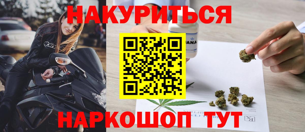 Конопля ГИДРОПОН  Канабис марихуана  Вход с VPN  Ярославль  Марихуана THC 21% 